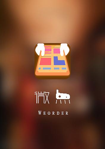 Uragun游戏有什么特色内容