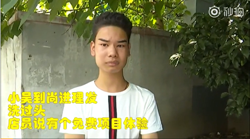 阴暗森林地下室里铲子不见怎么回事
